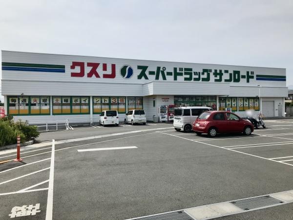 甲府市国玉町のアパート(クスリのサンロード国玉店)