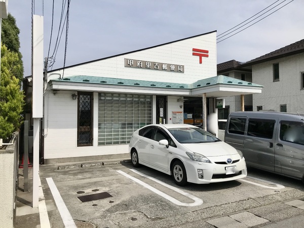 甲府市住吉４丁目のアパート(甲府里吉郵便局)