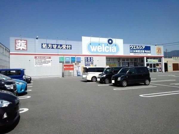 甲府市中村町のアパート