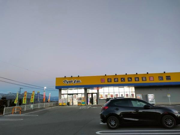 南アルプス市在家塚のアパート(マツモトキヨシ南アルプス白根店)