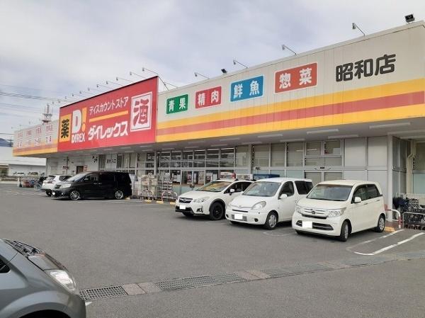 甲府市国母７丁目のマンション