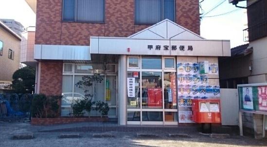 甲府市丸の内３丁目のアパート