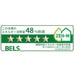 山梨市小原東のアパート