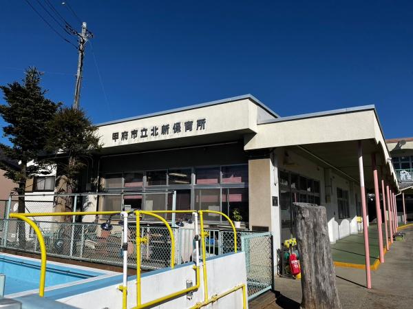 甲府市屋形３丁目のアパート(甲府市立北新保育所)