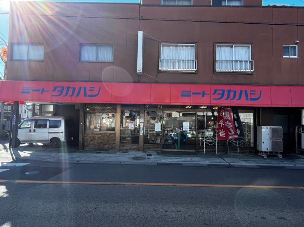 甲府市屋形３丁目のアパート(ミートタカハシ)