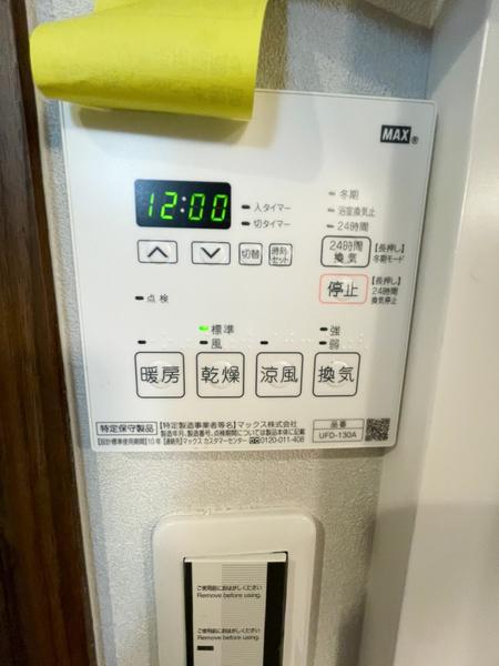 ブリリアントジュネス本町