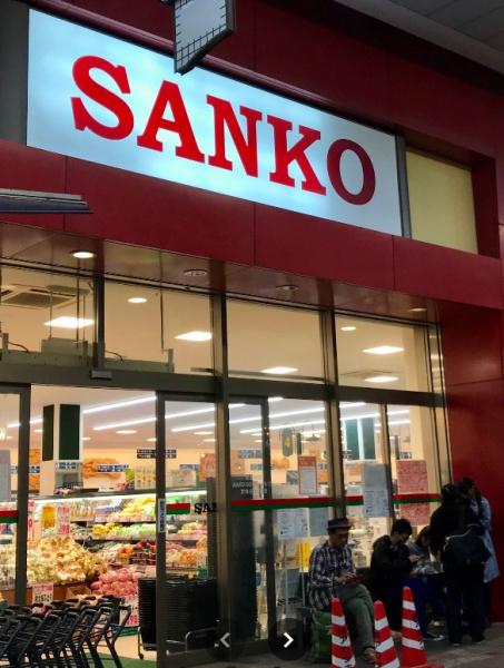 グランドメゾン大阪上本町(スーパーサンコー空堀店)