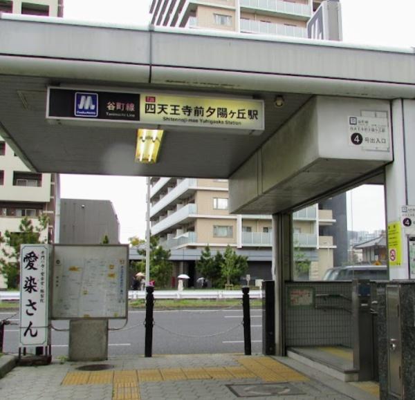 グランドメゾン大阪上本町(四天王寺前夕陽ヶ丘駅)