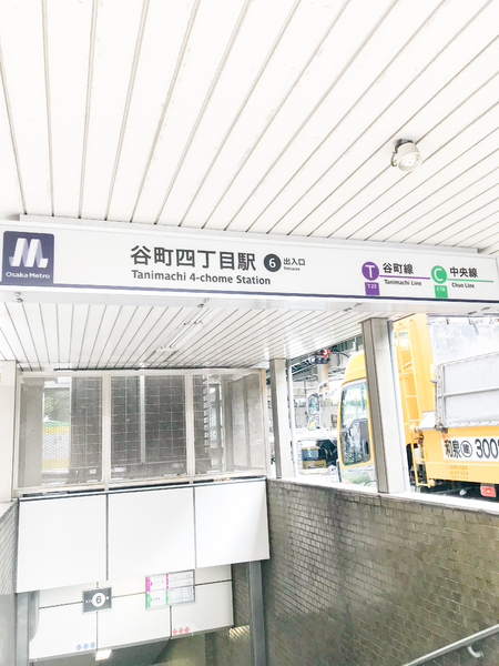 大阪市中央区南新町2丁目のマンション(谷町四丁目駅(Osaka Metro谷町線))