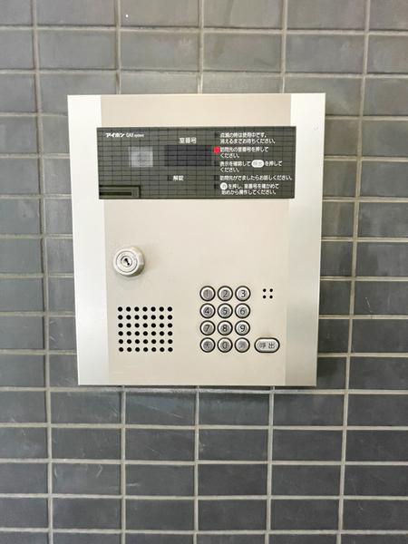 アプライズ西長堀