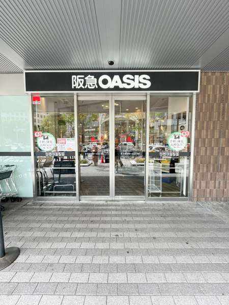 セレニテ天六リアン(阪急オアシス天六店)