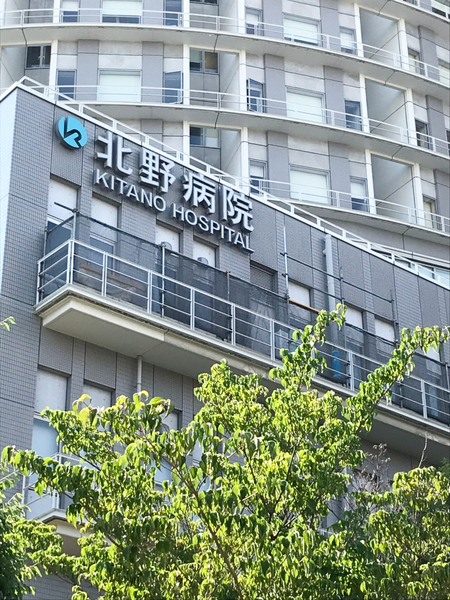 セレニテ天六リアン(医学研究所 北野病院)