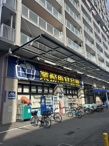 スプランディッド中之島WEST(業務用食品館　玉川店)