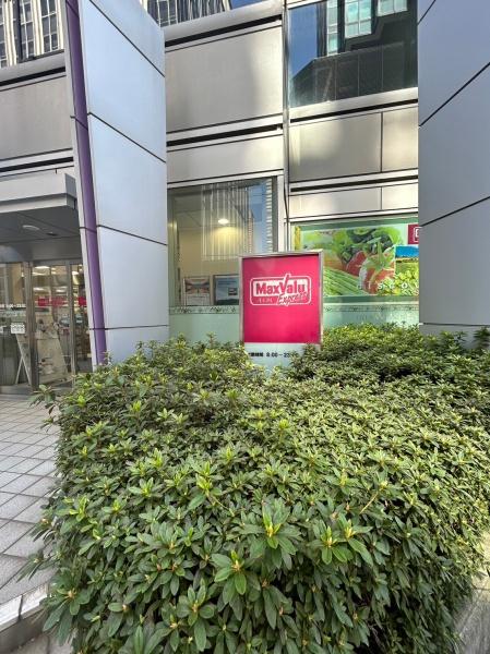 O・G・SFUKUSHIMA(MaxValuEx西梅田店)