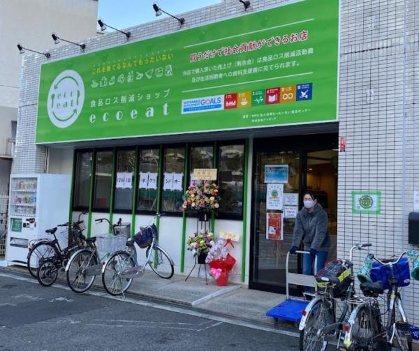 福島グランドヴィラ(ecoeat(エコイート)福島吉野店)