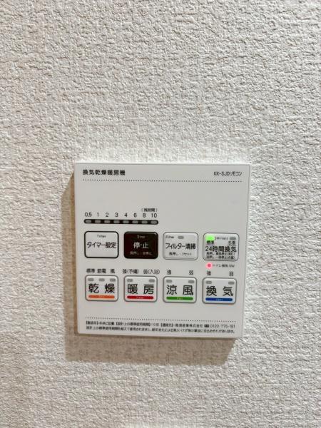 サージュ天王寺