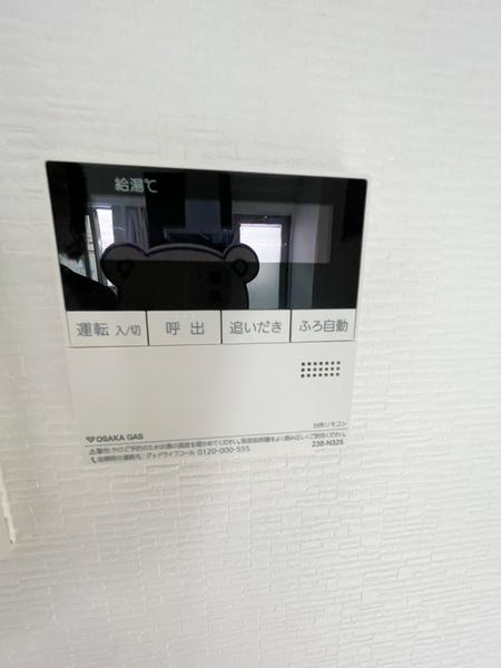 Amadeus北堀江（アマデウス北堀江）