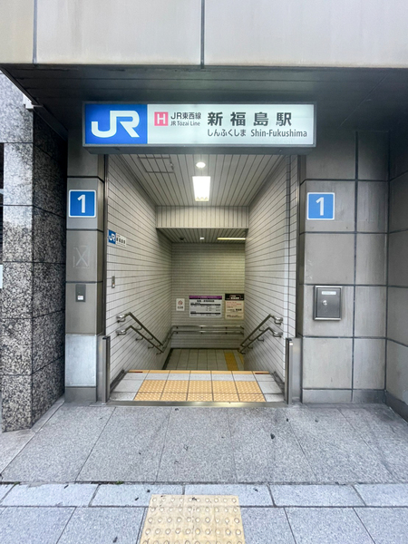 メガロコープ福島(新福島駅)