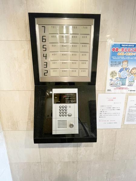 フィッシェ福原