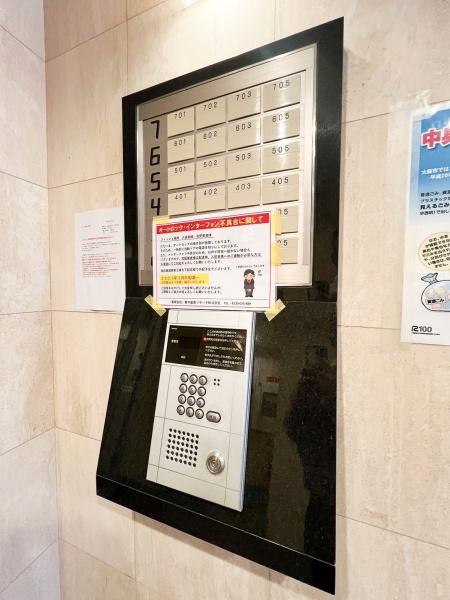 フィッシェ福原