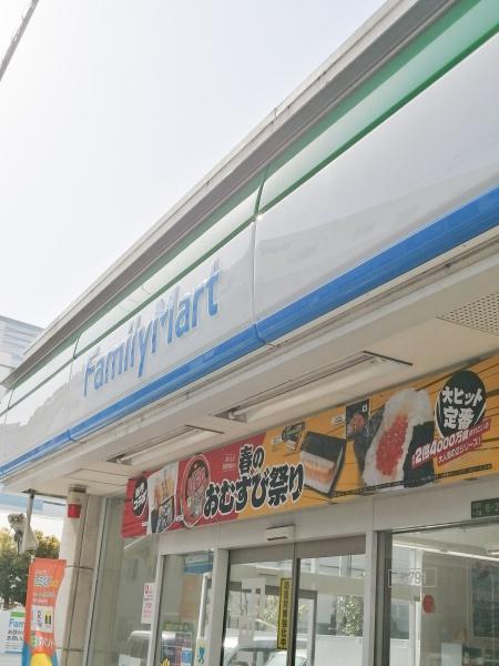 エステムプラザ梅田WEST(ファミリーマート大淀北一丁目店)
