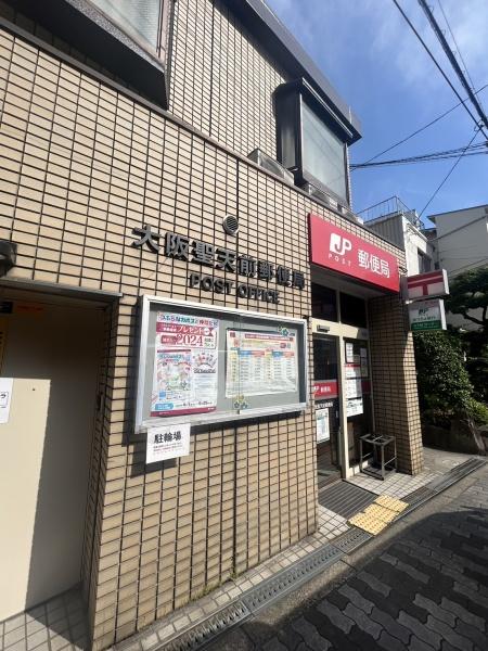 エステムプラザ梅田WEST(大阪聖天前郵便局)