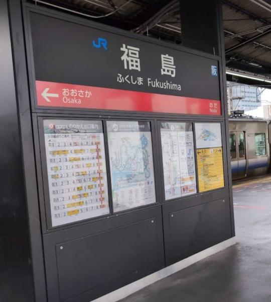 エステムプラザ梅田WEST(福島駅)