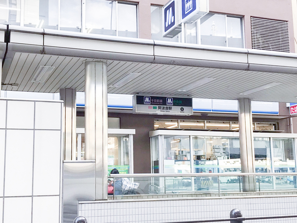 キャピトル靭本町(阿波座駅(Osaka　Metro中央線))