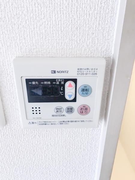 ロータリーライフ四ツ橋