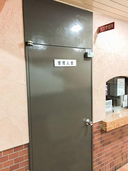 ロータリーライフ四ツ橋