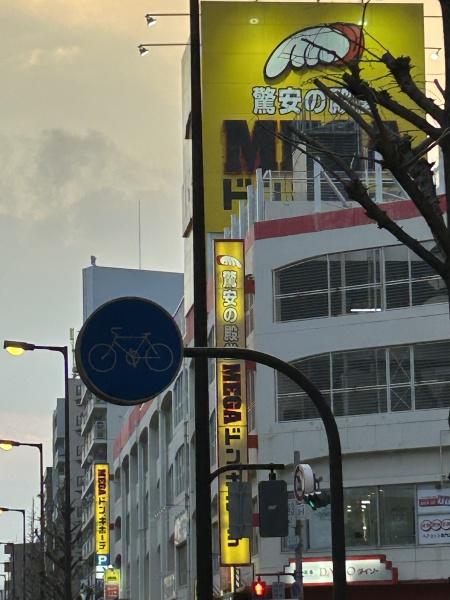 松本メゾン港(MEGAドン・キホーテ弁天町店)