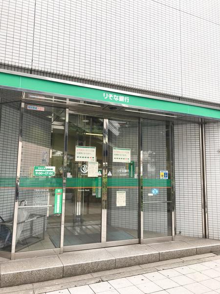 サムティ西長堀リバーフロント(りそな銀行桜川支店)