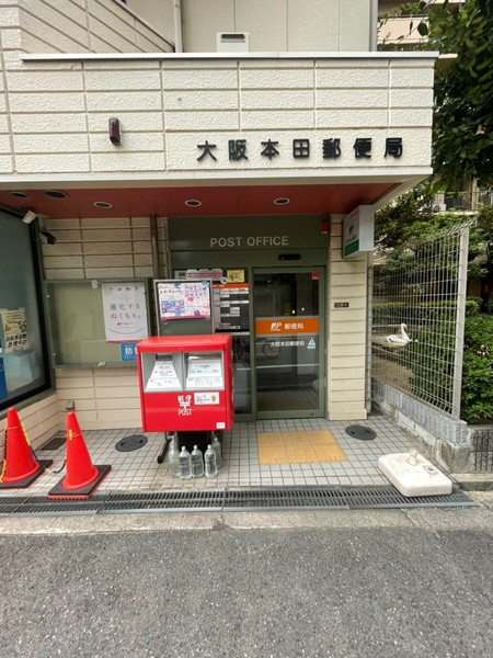 エイペックス南堀江(大阪本田郵便局)