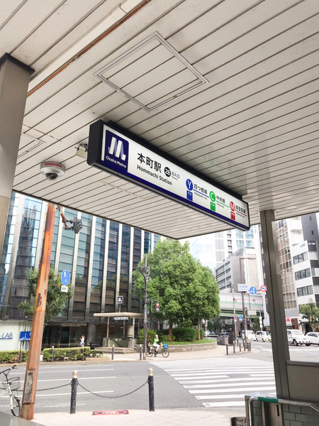 Grandi　UtsuboPark(本町駅（OsakaMetro御堂筋線）)