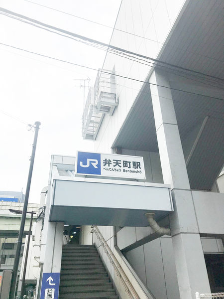 辻産業第１ビル(JR弁天町駅)