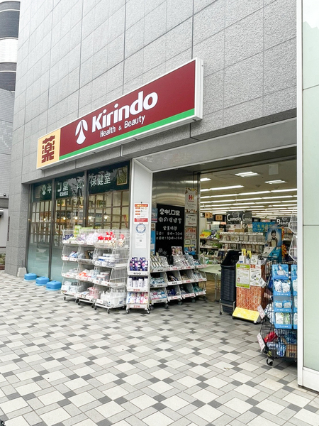 BrilliaTower堂島(キリン堂ドラッグストア 肥後橋店)