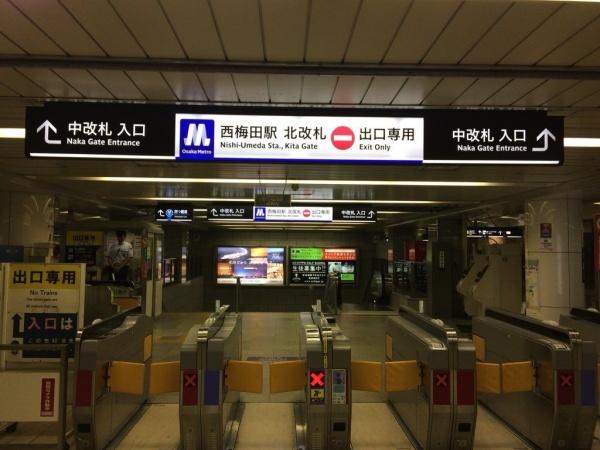 BrilliaTower堂島(大阪メトロ四ツ橋線 西梅田駅)