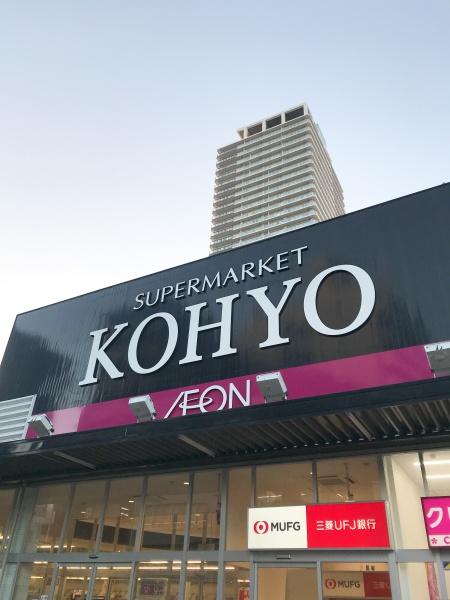 THEMUSICCOURT(KOHYO 難波湊町店)
