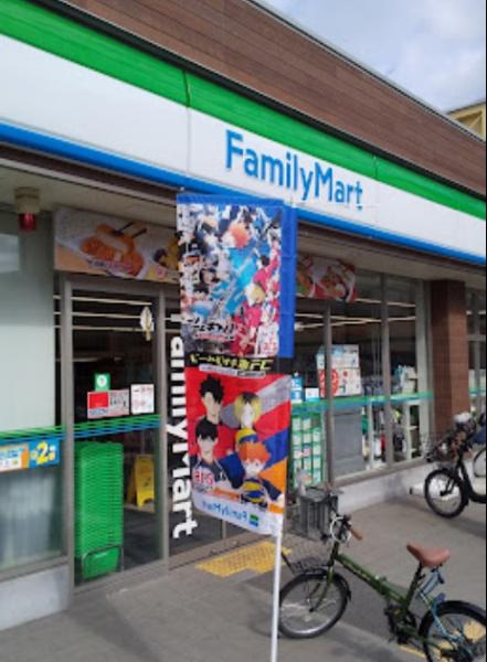 辻産業第1ビル(ファミリーマート三先一丁目店)