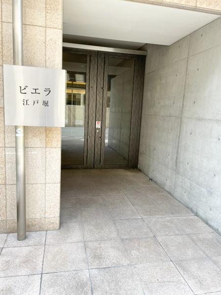 ビエラ江戸堀