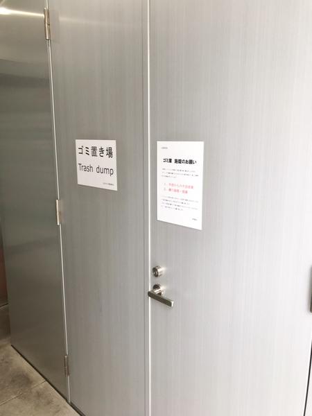 エスライズ西本町Ⅱ