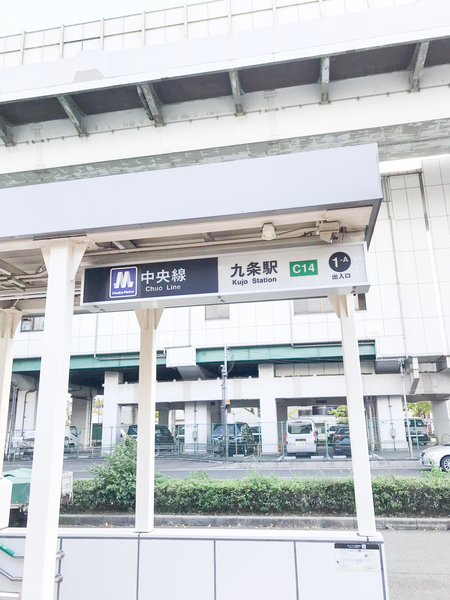 Raffine大阪九条(九条駅(Osaka Metro中央線))