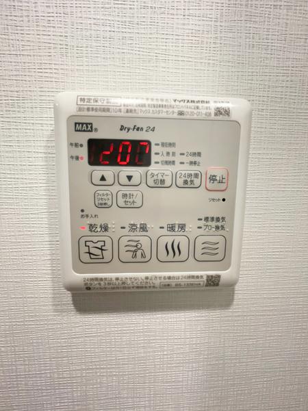 ジオエント福島野田