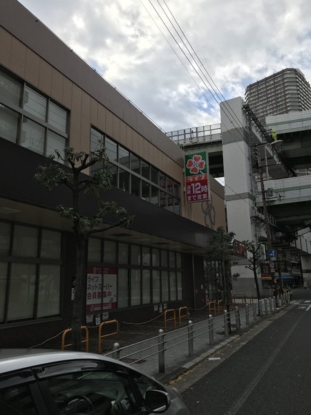 ハイツ鍛治(ライフ弁天町店)