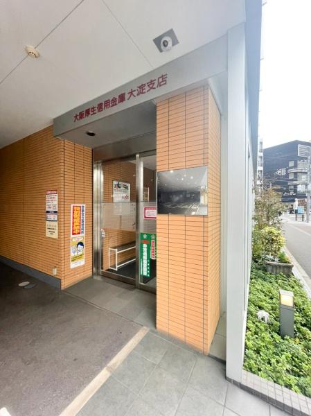 みおつくし鷺洲(大阪厚生信用金庫大淀支店)