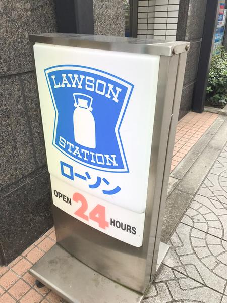 スワンズシティ堂島川(ローソン)