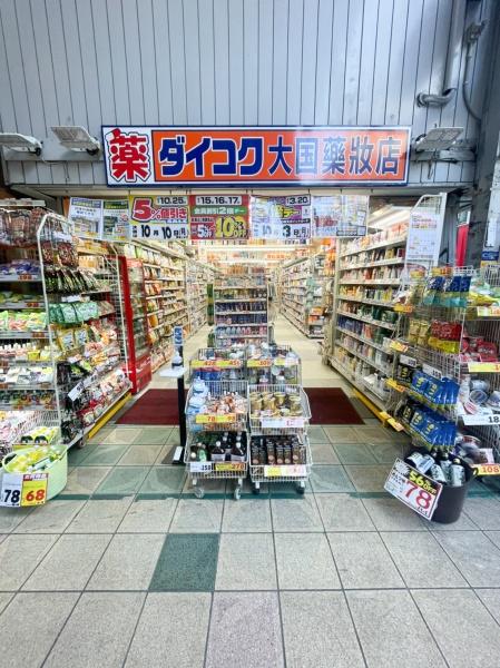 創空KYUTARO(ダイコクドラッグ船場店)