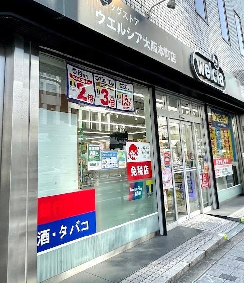 ブランズタワー大阪本町(ウエルシア大阪本町店)