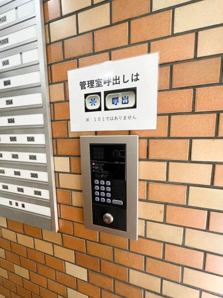 マンション北堀江