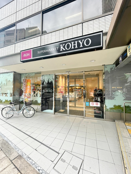 セイワパレス京町堀(KOHYO 肥後橋店)